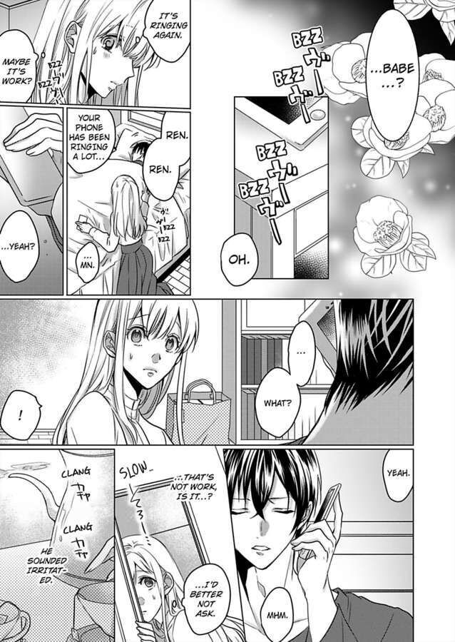 Show Me Your Ecstasy: Our Bodies Are a Perfect Match Chapter 20 Page 13