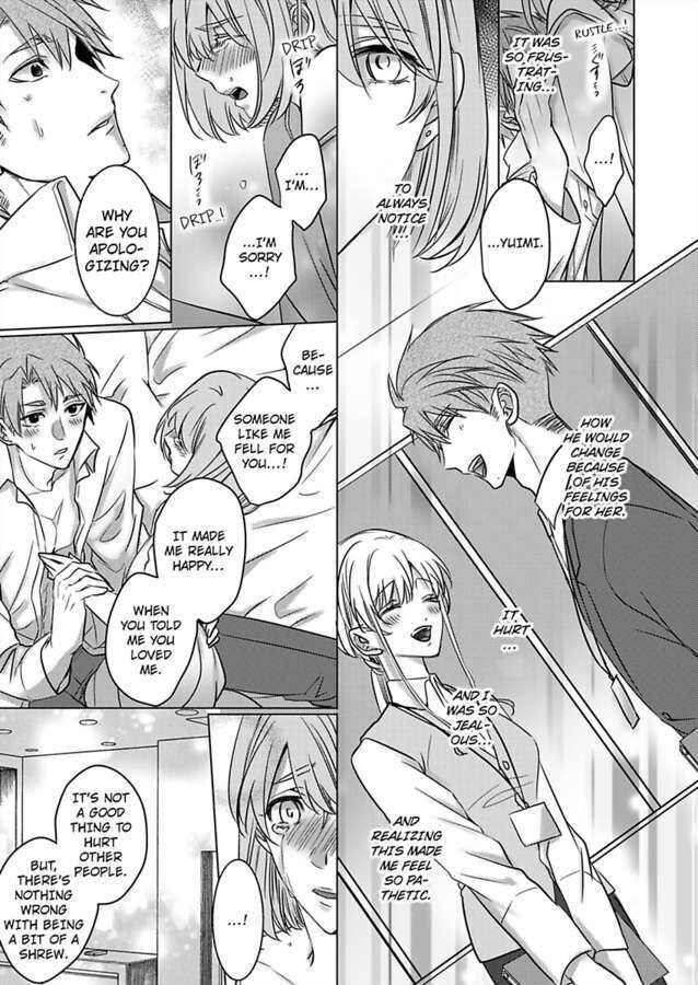 Show Me Your Ecstasy: Our Bodies Are a Perfect Match Chapter 20 Page 23