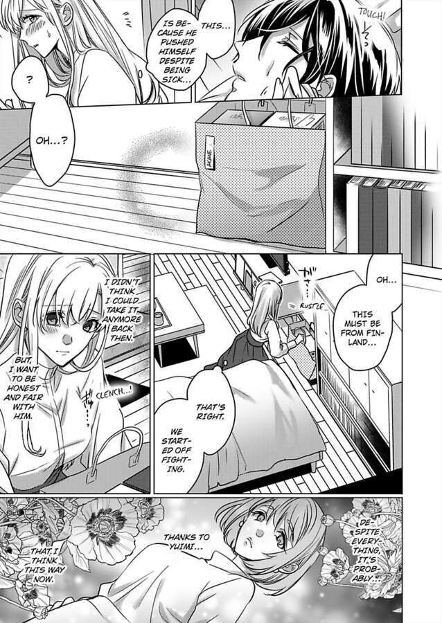 Show Me Your Ecstasy: Our Bodies Are a Perfect Match Chapter 20 Page 3