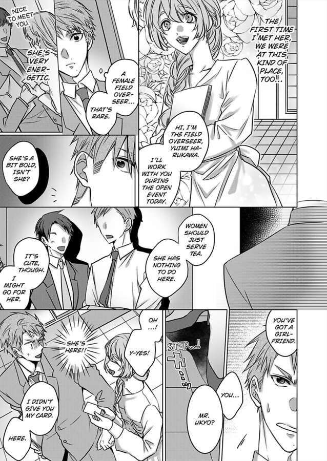 Show Me Your Ecstasy: Our Bodies Are a Perfect Match Chapter 20 Page 7
