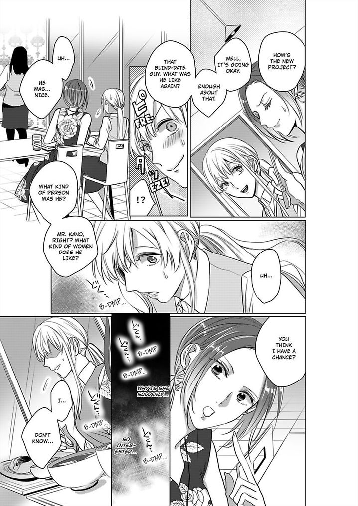 Show Me Your Ecstasy: Our Bodies Are a Perfect Match Chapter 3 Page 18