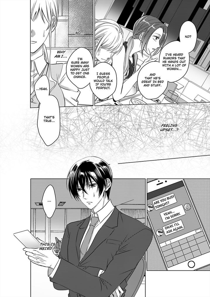 Show Me Your Ecstasy: Our Bodies Are a Perfect Match Chapter 3 Page 19