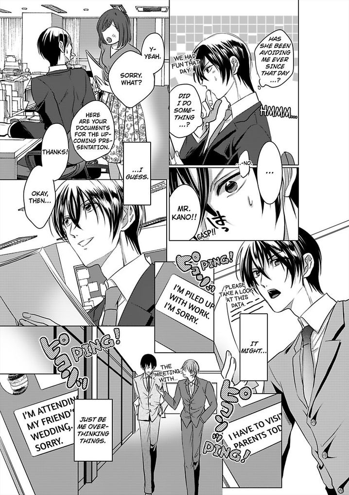 Show Me Your Ecstasy: Our Bodies Are a Perfect Match Chapter 3 Page 20