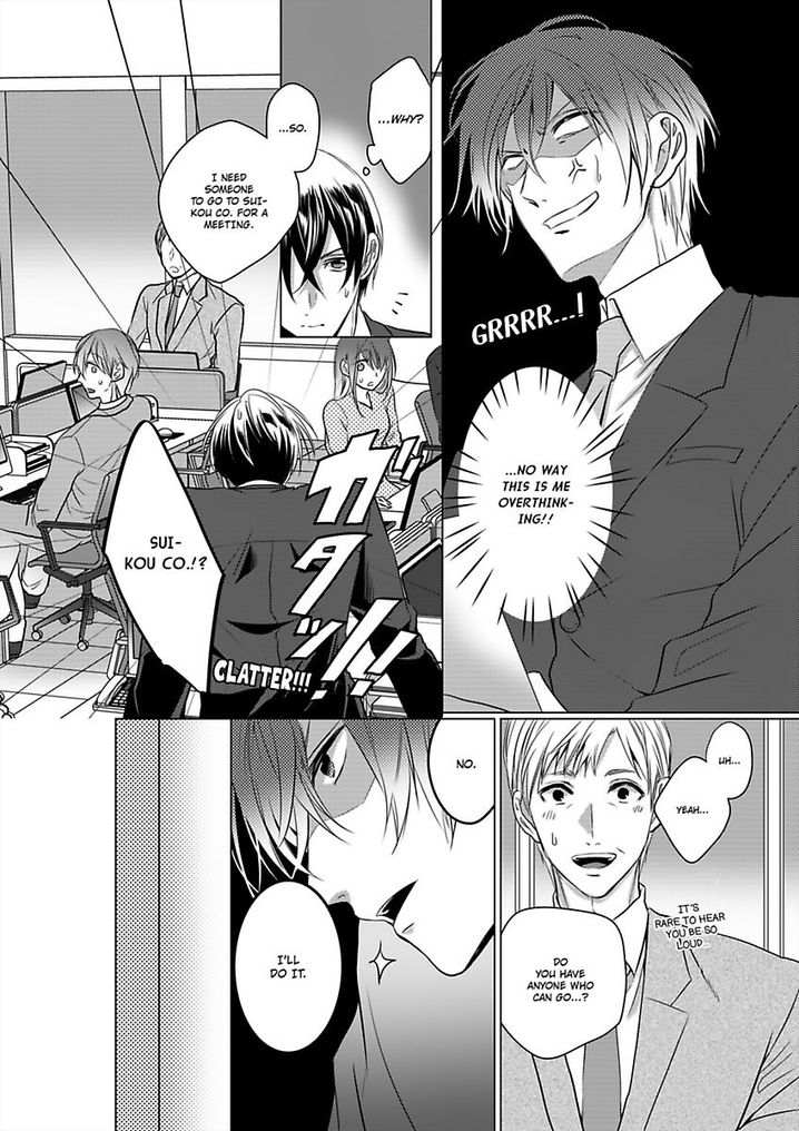 Show Me Your Ecstasy: Our Bodies Are a Perfect Match Chapter 3 Page 21