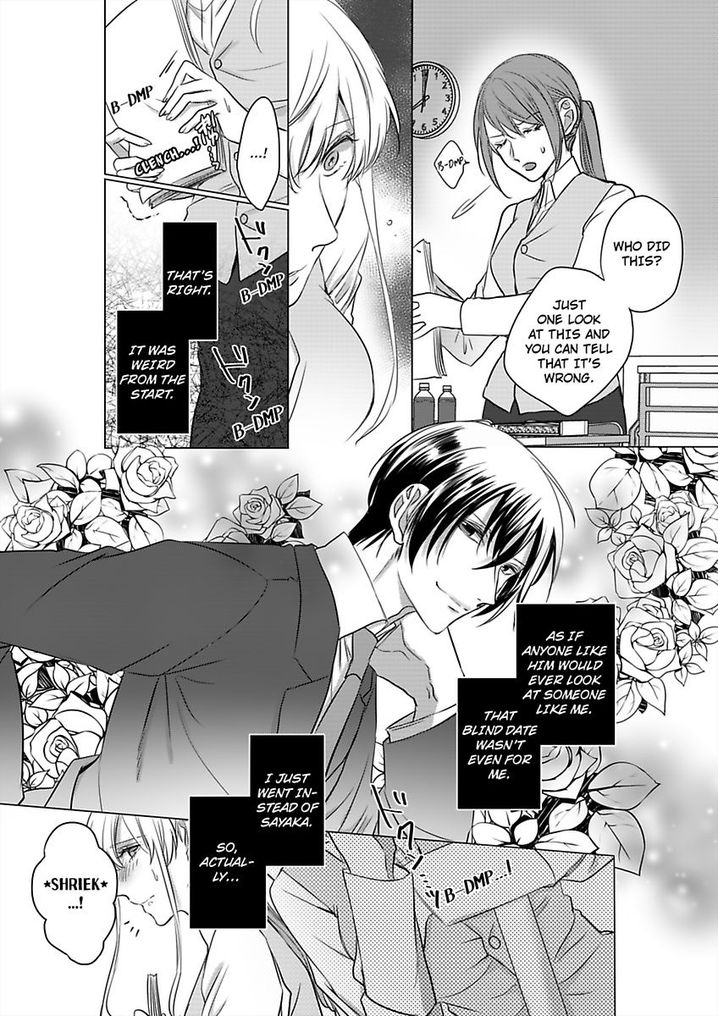 Show Me Your Ecstasy: Our Bodies Are a Perfect Match Chapter 3 Page 23