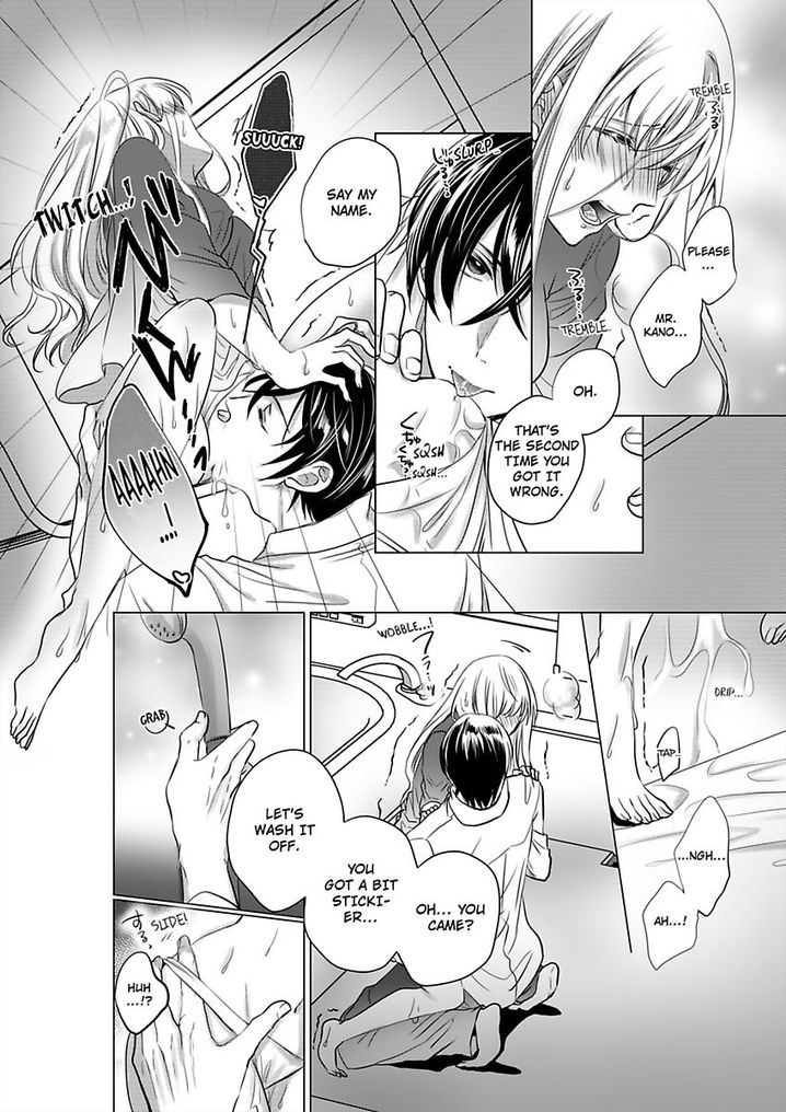 Show Me Your Ecstasy: Our Bodies Are a Perfect Match Chapter 3 Page 3