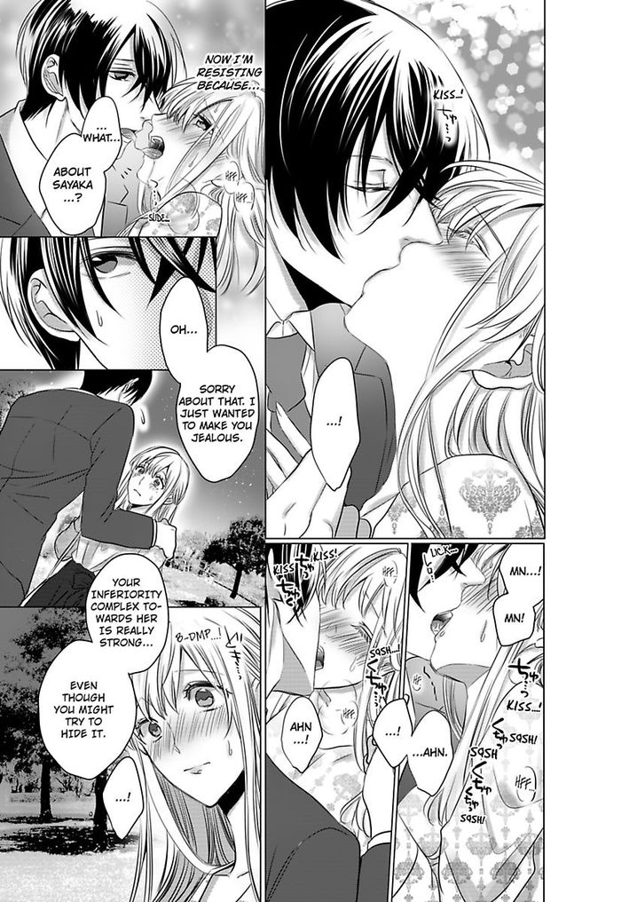 Show Me Your Ecstasy: Our Bodies Are a Perfect Match Chapter 4 Page 12