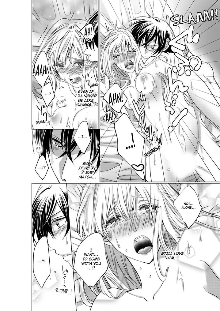 Show Me Your Ecstasy: Our Bodies Are a Perfect Match Chapter 4 Page 23
