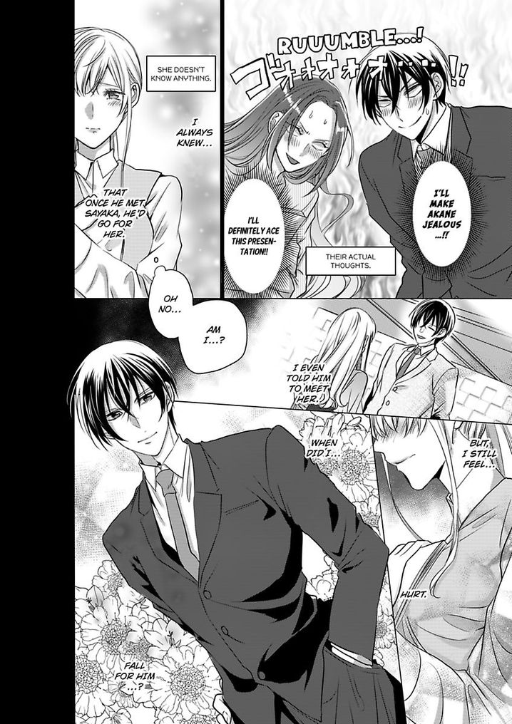 Show Me Your Ecstasy: Our Bodies Are a Perfect Match Chapter 4 Page 3