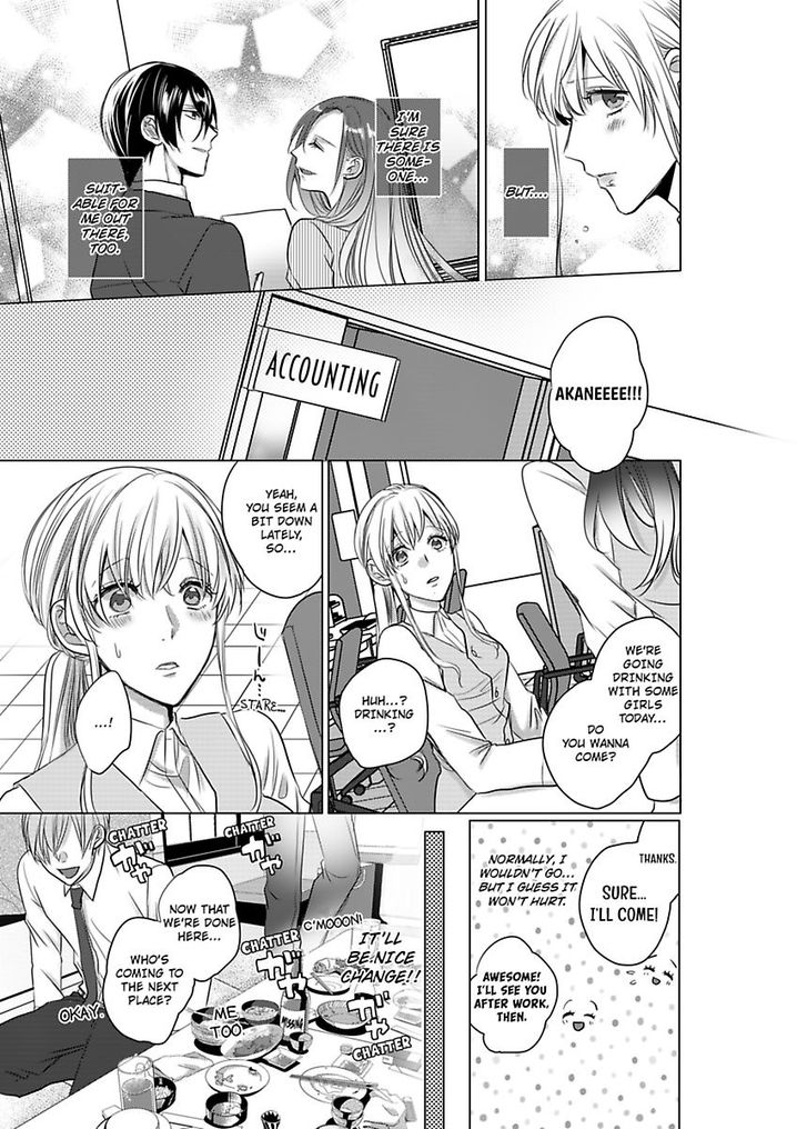 Show Me Your Ecstasy: Our Bodies Are a Perfect Match Chapter 4 Page 4