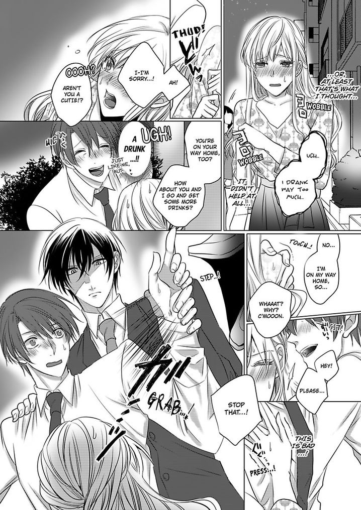 Show Me Your Ecstasy: Our Bodies Are a Perfect Match Chapter 4 Page 5