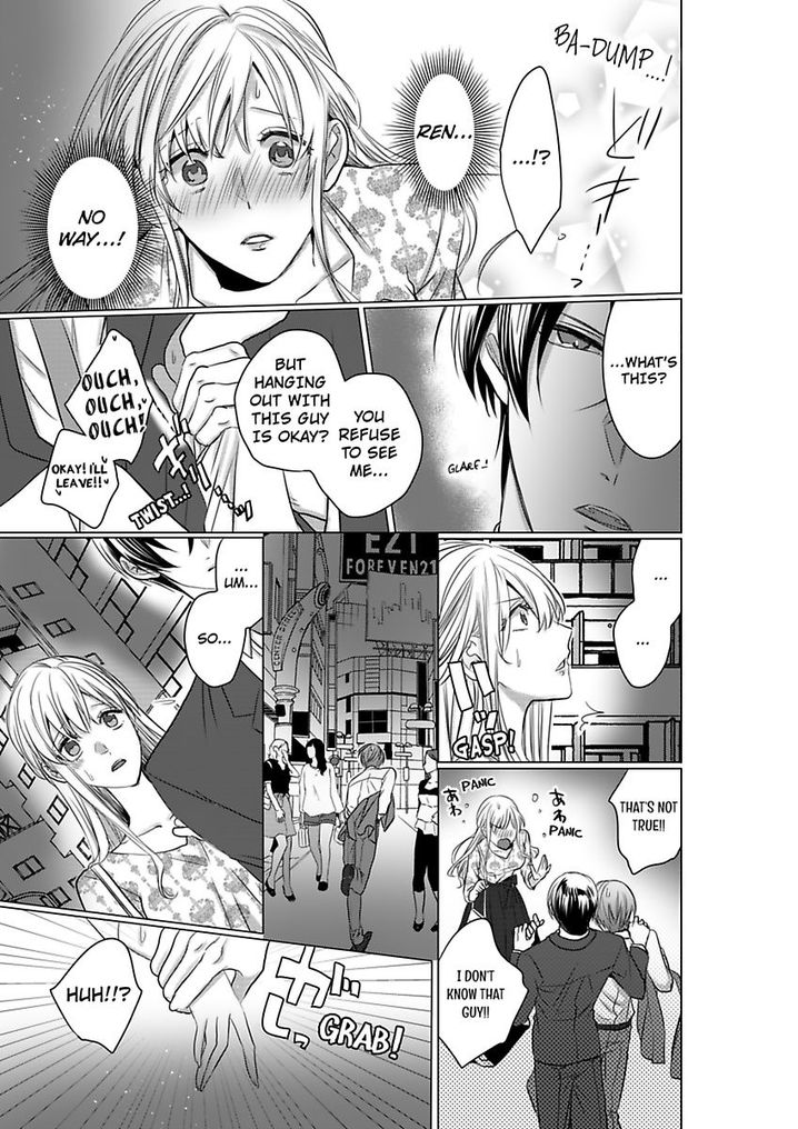 Show Me Your Ecstasy: Our Bodies Are a Perfect Match Chapter 4 Page 6