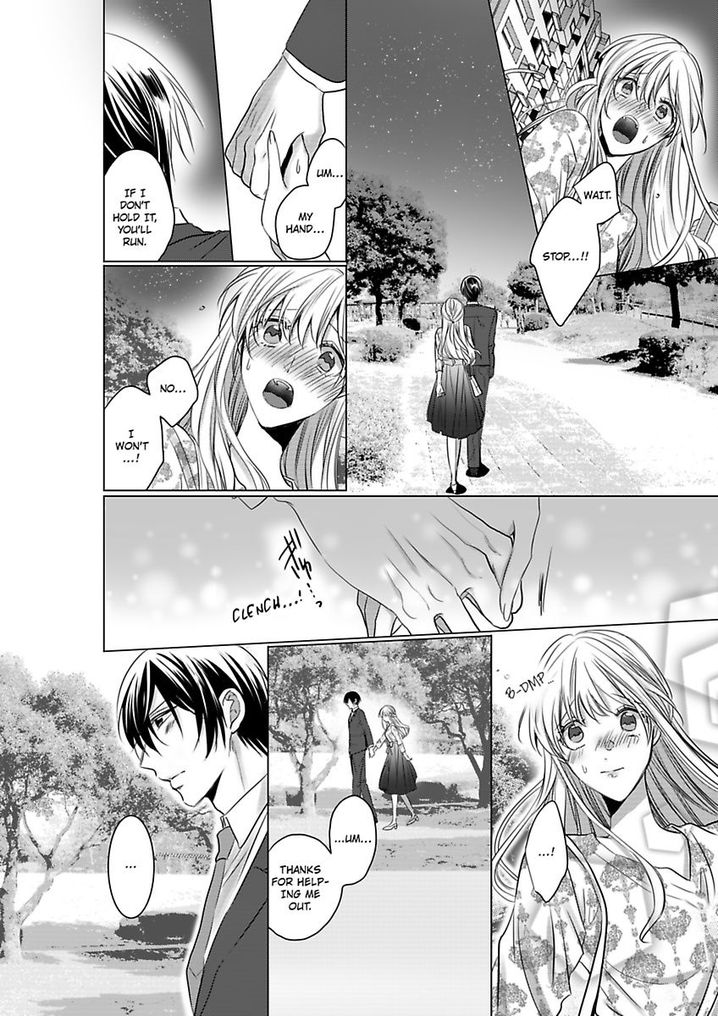 Show Me Your Ecstasy: Our Bodies Are a Perfect Match Chapter 4 Page 7