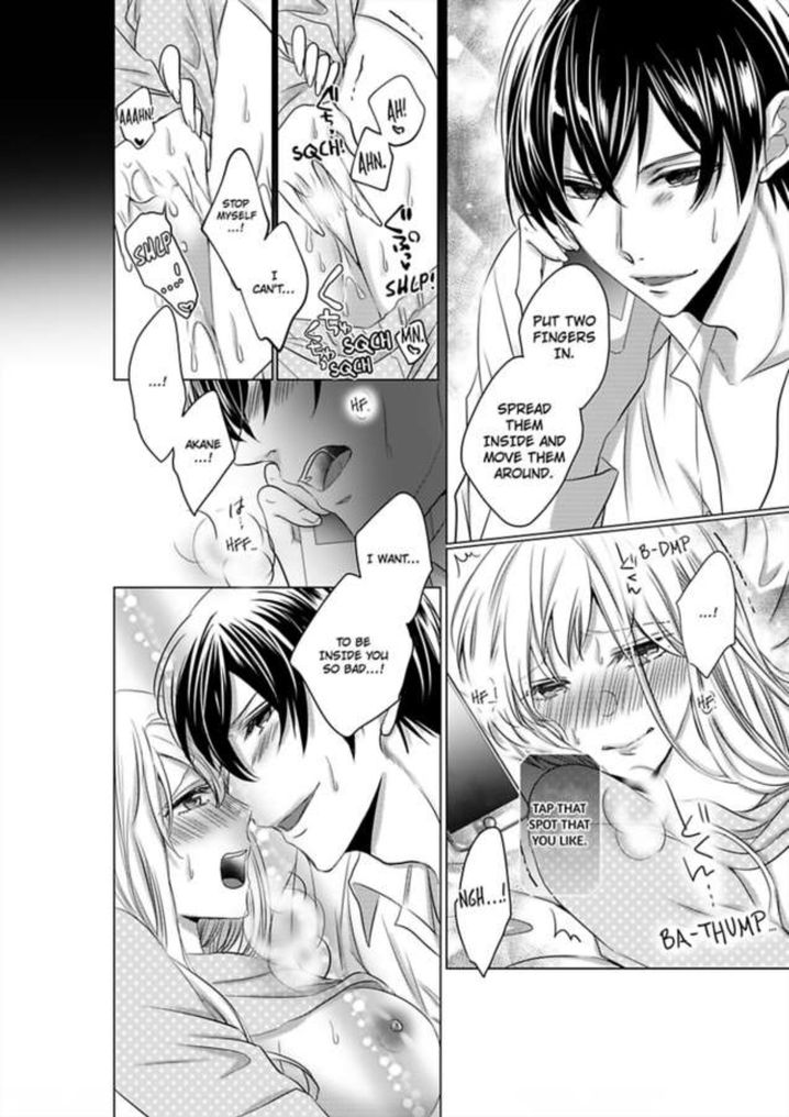 Show Me Your Ecstasy: Our Bodies Are a Perfect Match Chapter 5 Page 18