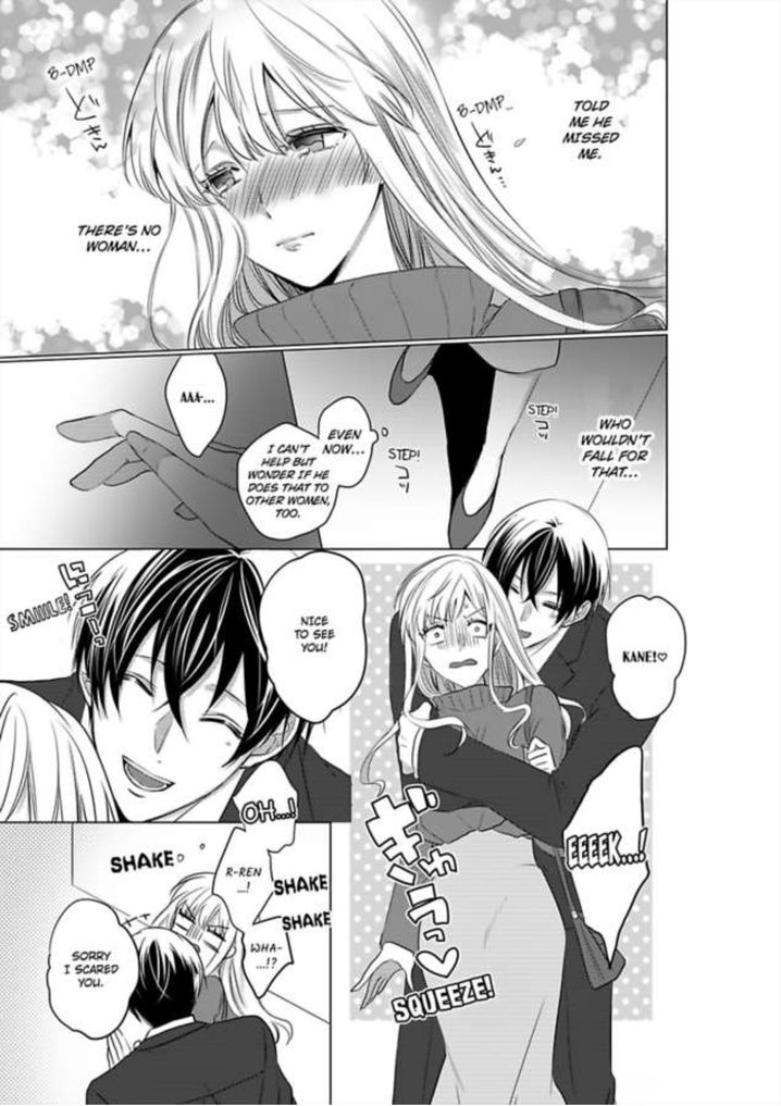 Show Me Your Ecstasy: Our Bodies Are a Perfect Match Chapter 5 Page 22