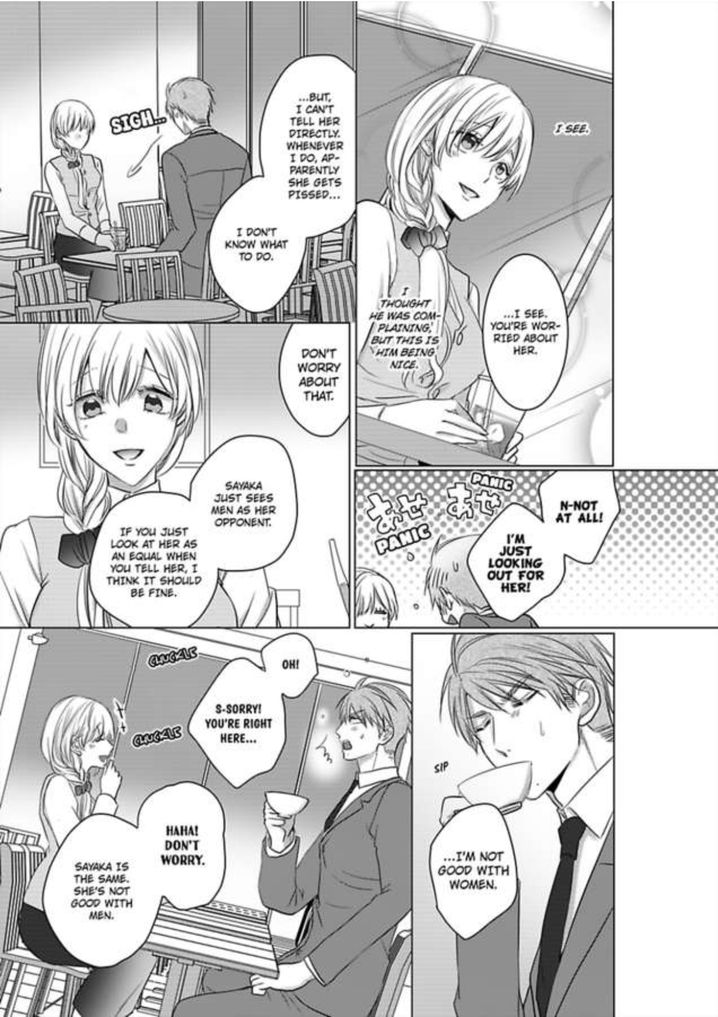 Show Me Your Ecstasy: Our Bodies Are a Perfect Match Chapter 5 Page 8