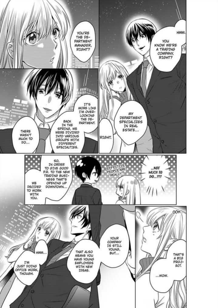 Show Me Your Ecstasy: Our Bodies Are a Perfect Match Chapter 6 Page 22