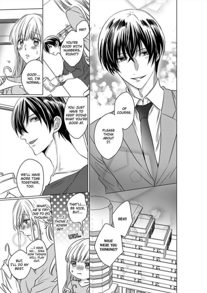 Show Me Your Ecstasy: Our Bodies Are a Perfect Match Chapter 7 Page 12