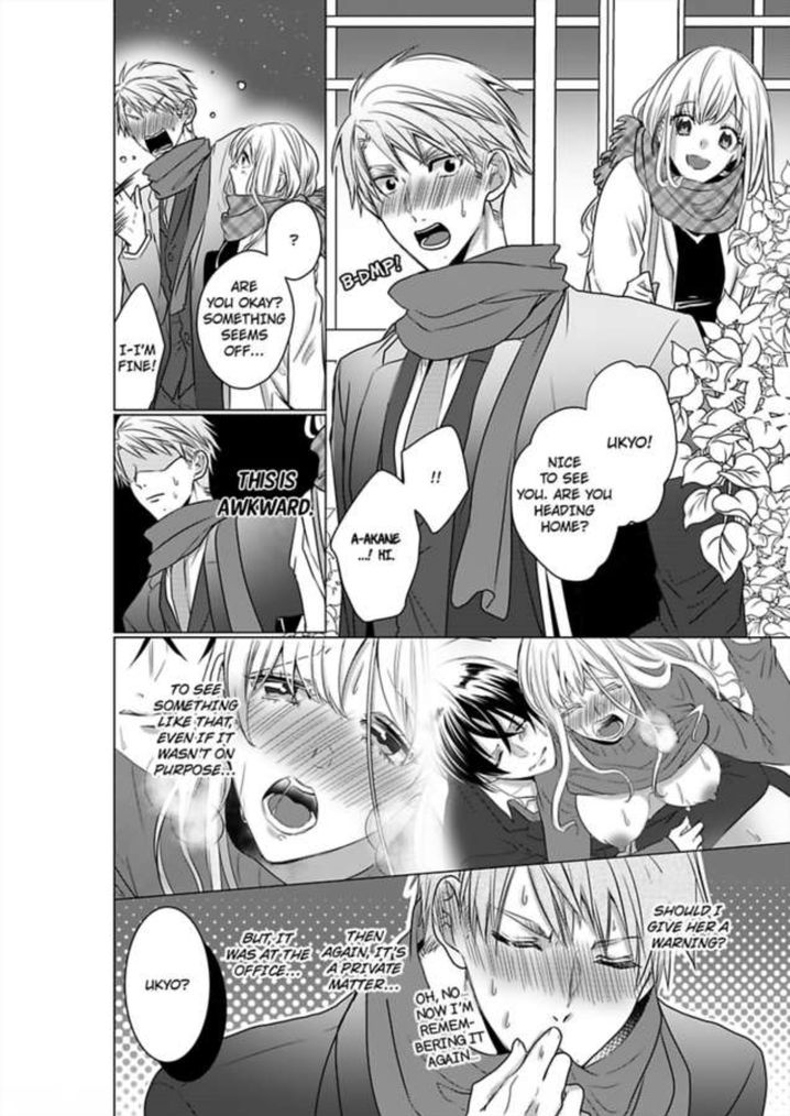 Show Me Your Ecstasy: Our Bodies Are a Perfect Match Chapter 7 Page 3