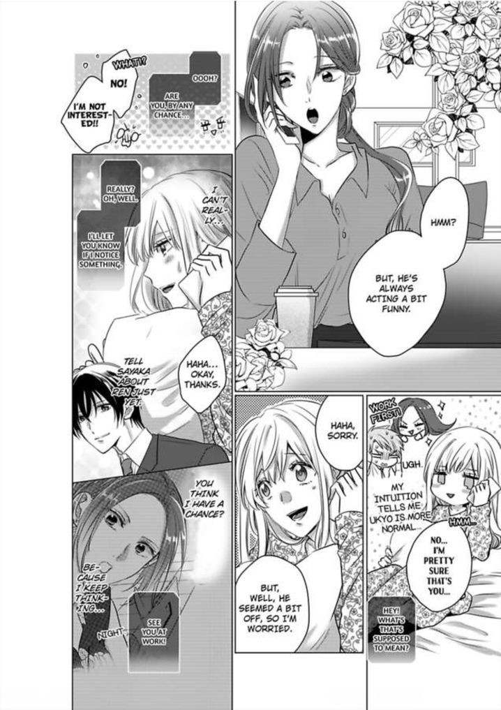 Show Me Your Ecstasy: Our Bodies Are a Perfect Match Chapter 7 Page 5