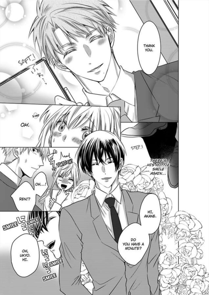 Show Me Your Ecstasy: Our Bodies Are a Perfect Match Chapter 7 Page 8