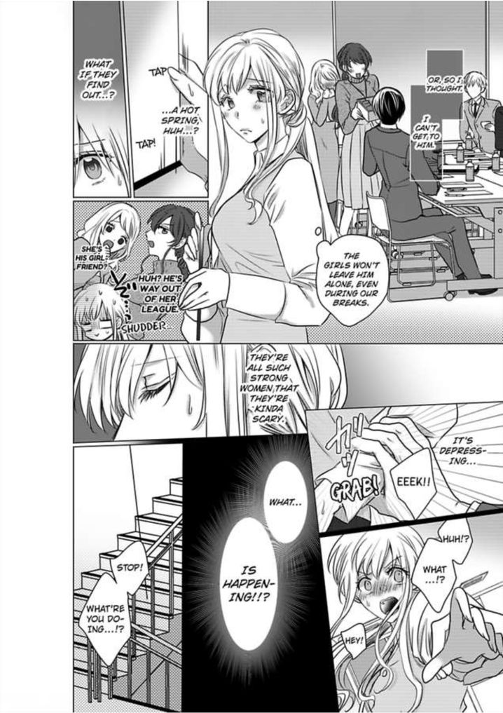 Show Me Your Ecstasy: Our Bodies Are a Perfect Match Chapter 8 Page 13