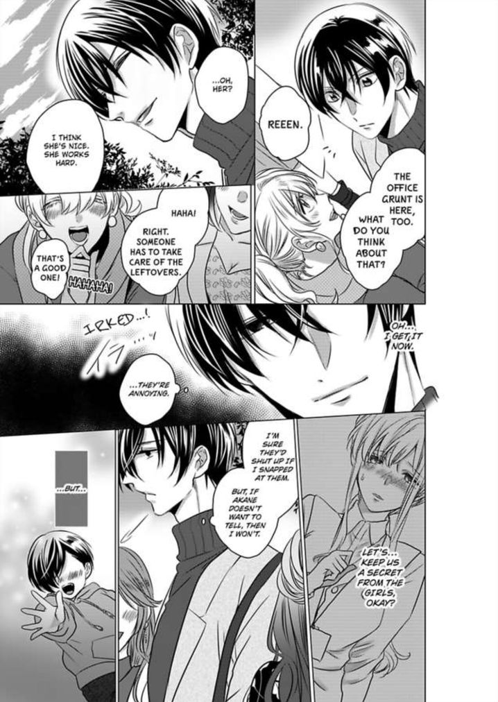 Show Me Your Ecstasy: Our Bodies Are a Perfect Match Chapter 8 Page 20