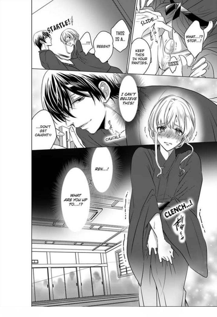 Show Me Your Ecstasy: Our Bodies Are a Perfect Match Chapter 8 Page 25