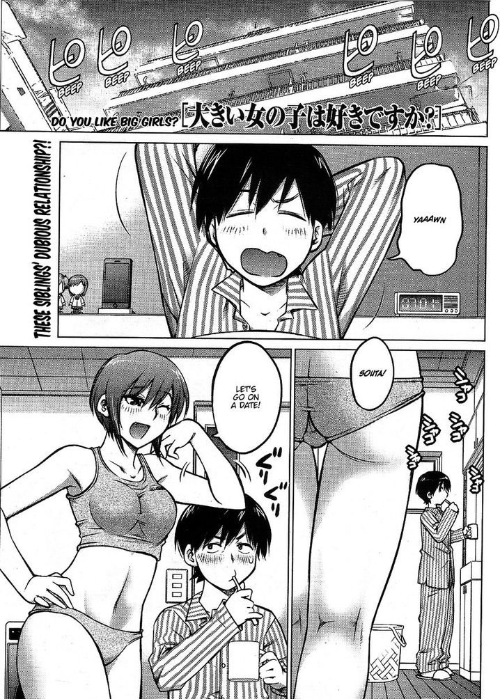 Ookii Onnanoko wa Suki desu ka? Chapter 1 Page 1