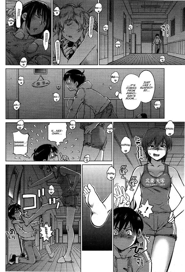 Ookii Onnanoko wa Suki desu ka? Chapter 1 Page 12