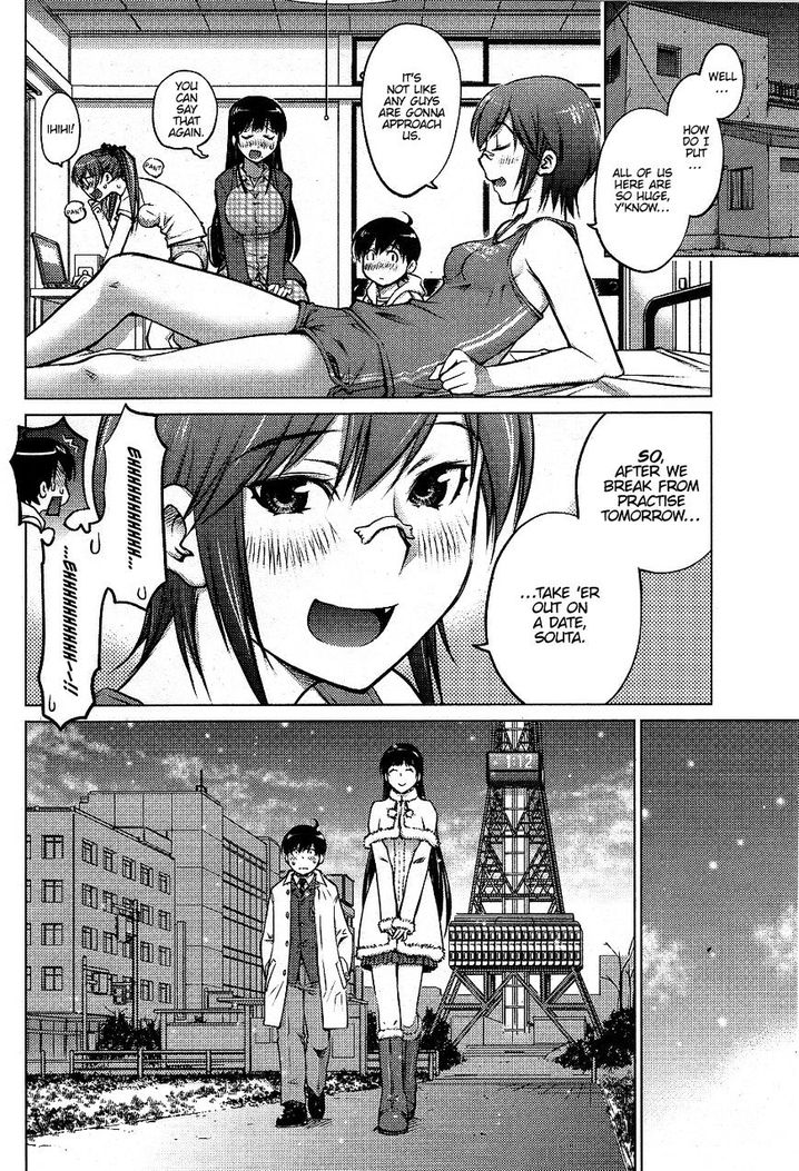 Ookii Onnanoko wa Suki desu ka? Chapter 1 Page 14