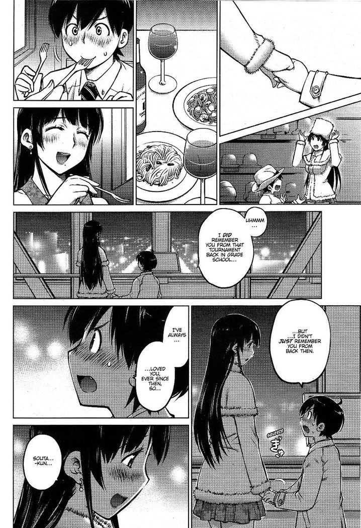 Ookii Onnanoko wa Suki desu ka? Chapter 1 Page 16