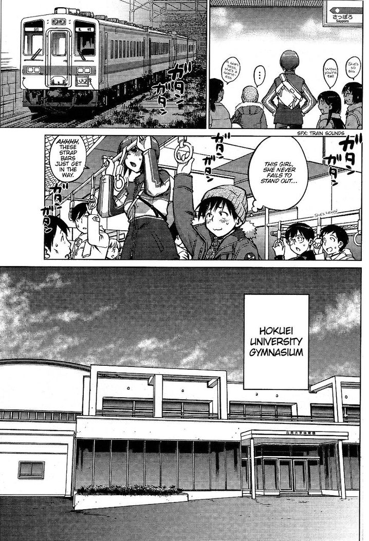 Ookii Onnanoko wa Suki desu ka? Chapter 1 Page 3