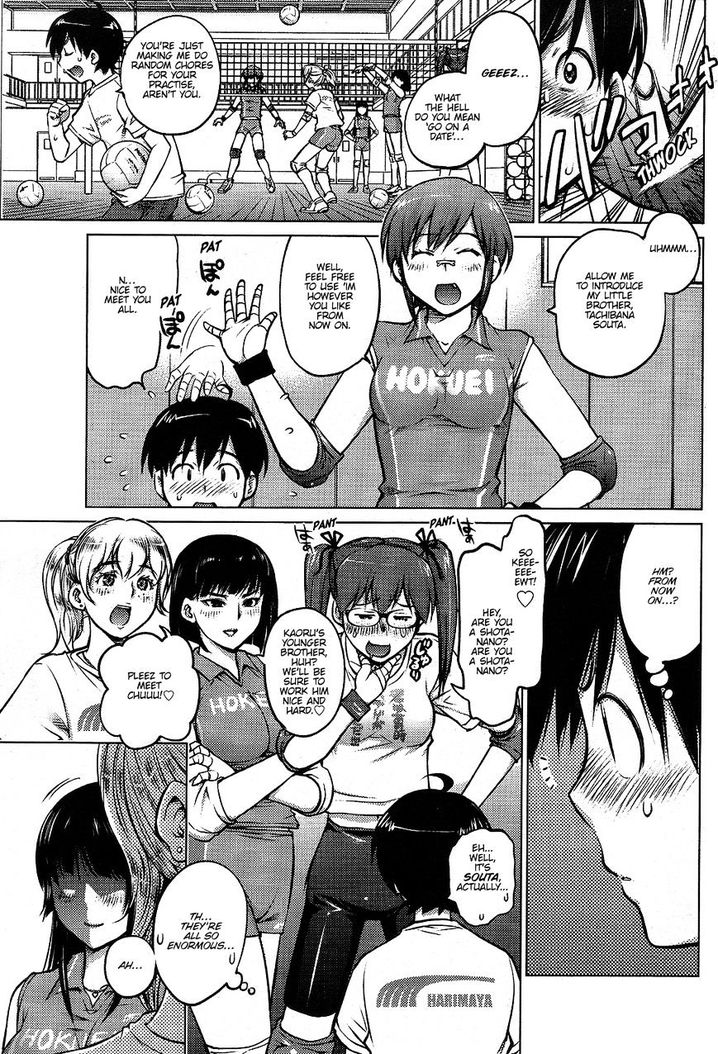 Ookii Onnanoko wa Suki desu ka? Chapter 1 Page 5