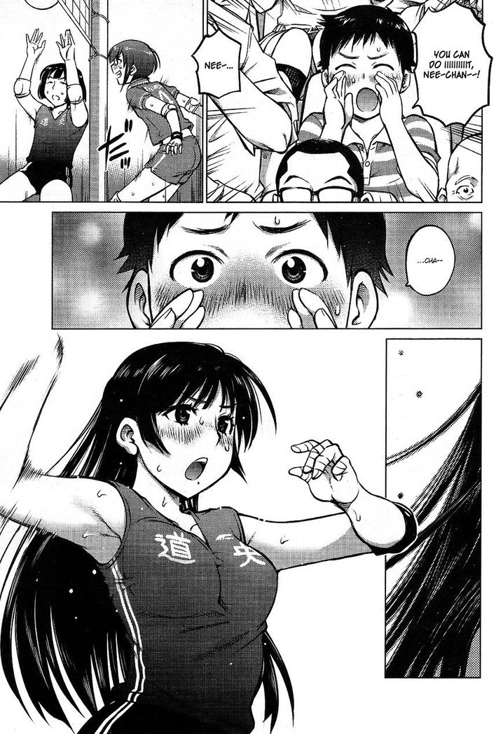 Ookii Onnanoko wa Suki desu ka? Chapter 1 Page 7