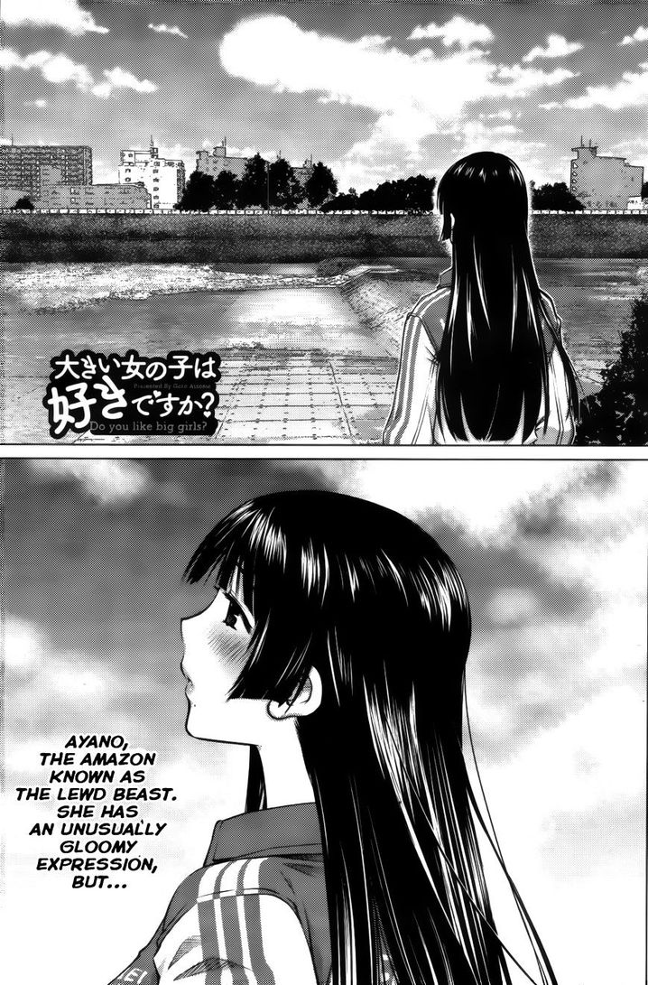 Ookii Onnanoko wa Suki desu ka? Chapter 10 Page 1