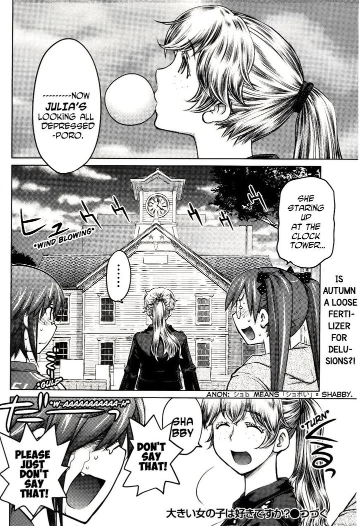 Ookii Onnanoko wa Suki desu ka? Chapter 10 Page 18