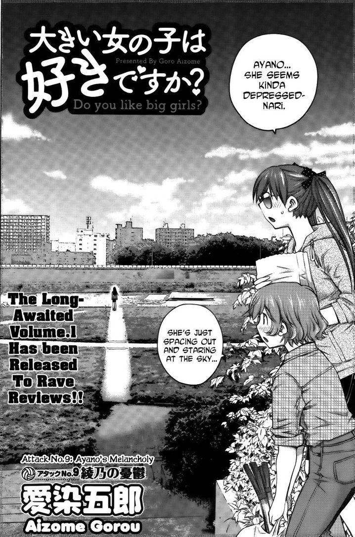 Ookii Onnanoko wa Suki desu ka? Chapter 10 Page 2
