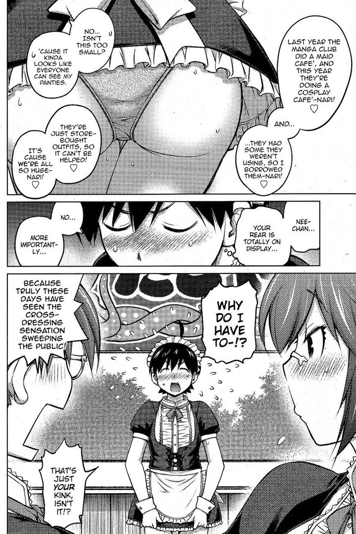 Ookii Onnanoko wa Suki desu ka? Chapter 11 Page 11