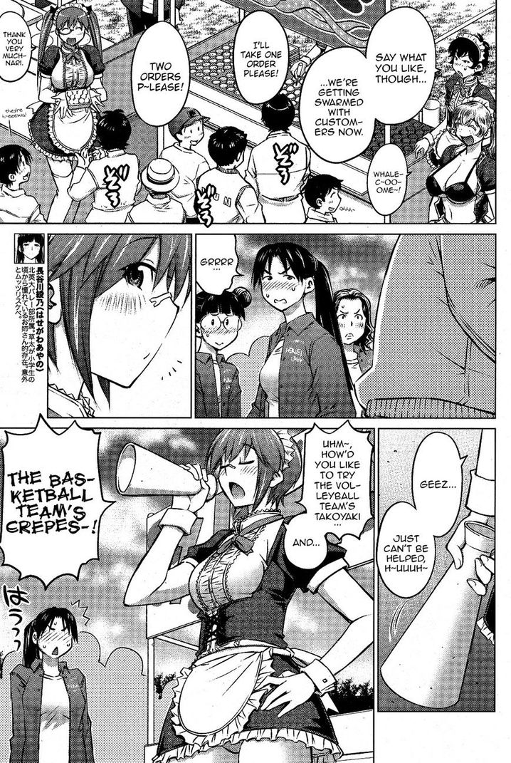 Ookii Onnanoko wa Suki desu ka? Chapter 11 Page 12