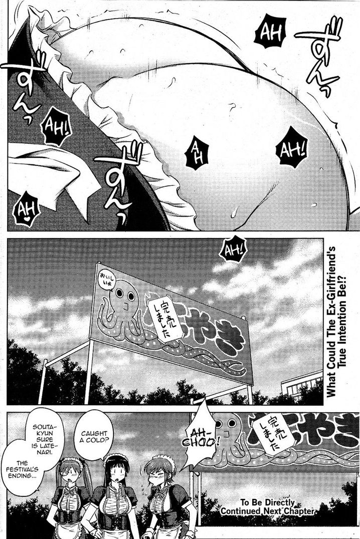 Ookii Onnanoko wa Suki desu ka? Chapter 11 Page 20