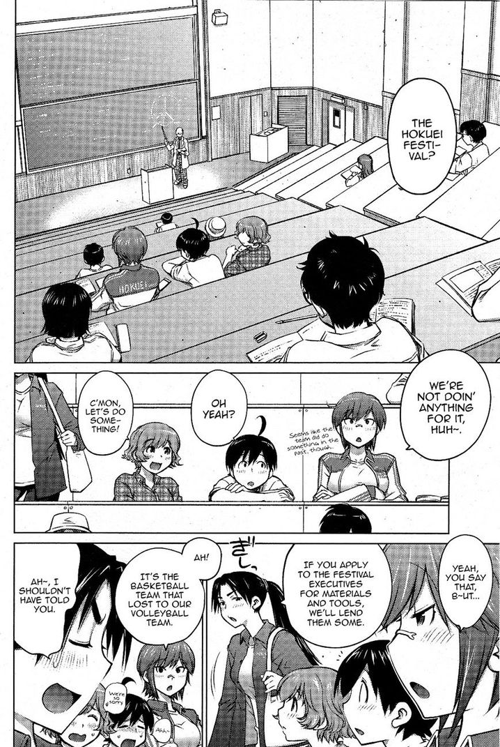 Ookii Onnanoko wa Suki desu ka? Chapter 11 Page 4