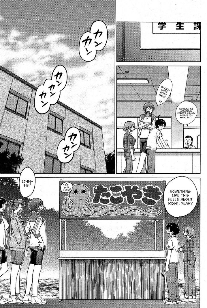 Ookii Onnanoko wa Suki desu ka? Chapter 11 Page 5