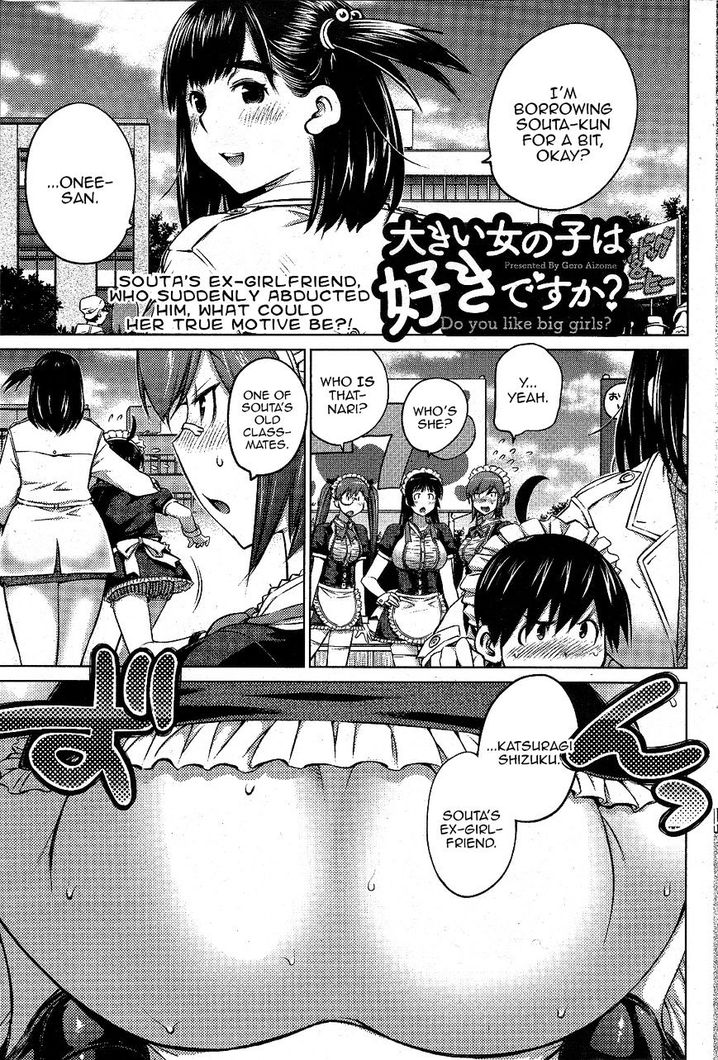 Ookii Onnanoko wa Suki desu ka? Chapter 12 Page 1