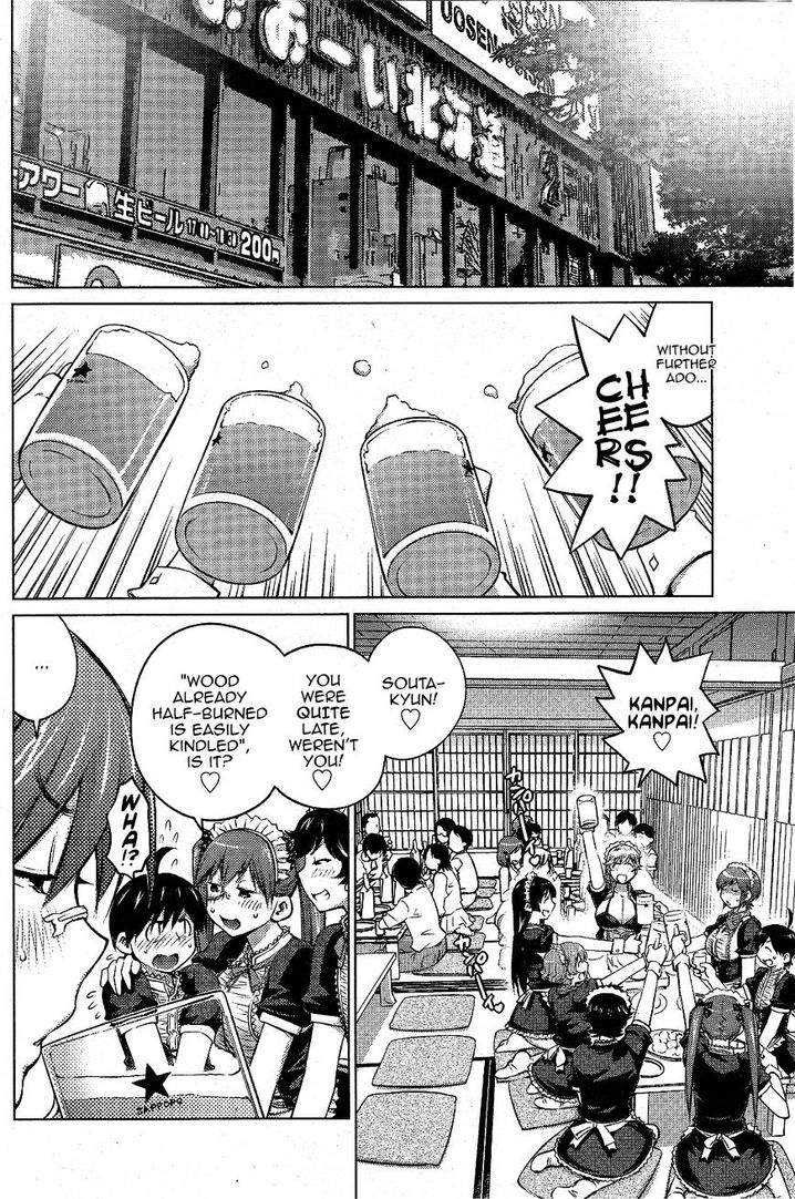 Ookii Onnanoko wa Suki desu ka? Chapter 12 Page 10