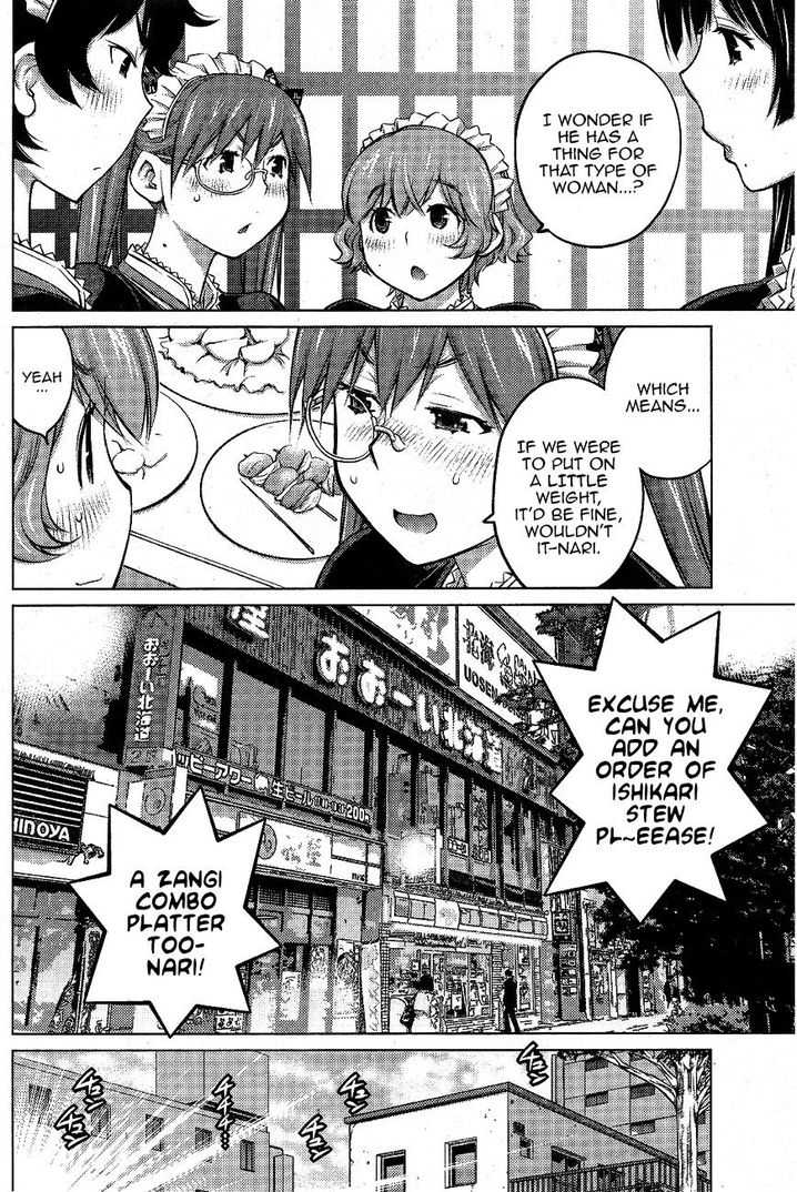 Ookii Onnanoko wa Suki desu ka? Chapter 12 Page 12