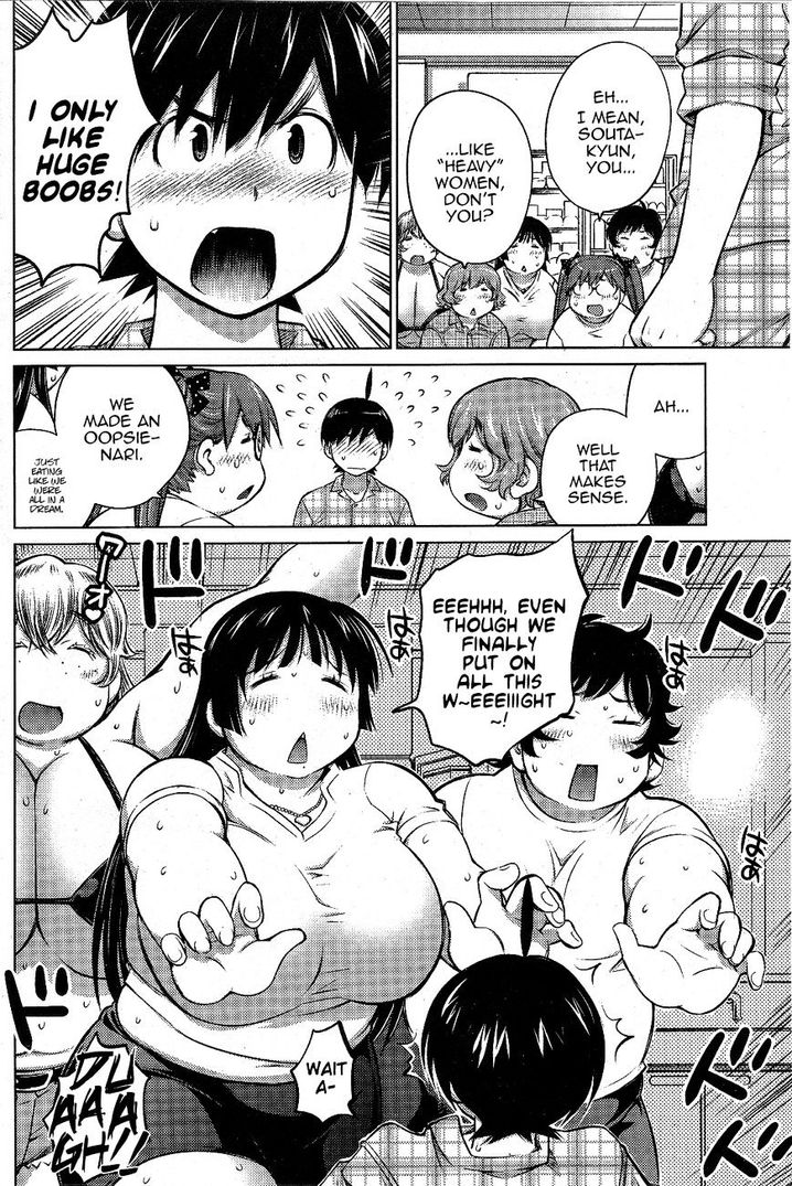 Ookii Onnanoko wa Suki desu ka? Chapter 12 Page 16