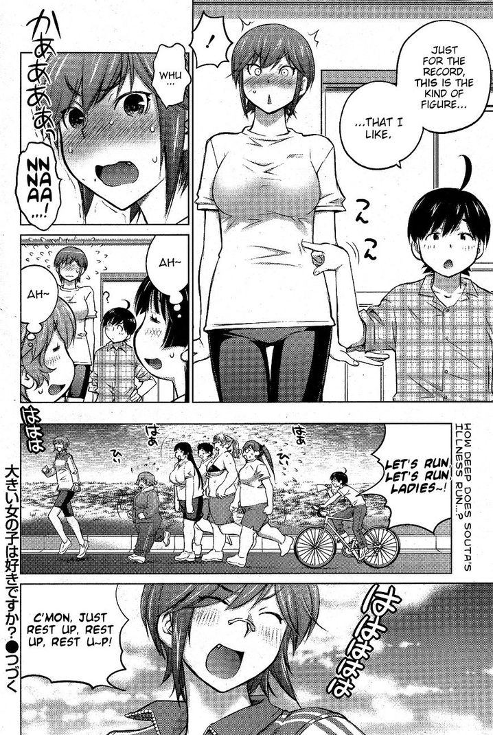 Ookii Onnanoko wa Suki desu ka? Chapter 12 Page 18