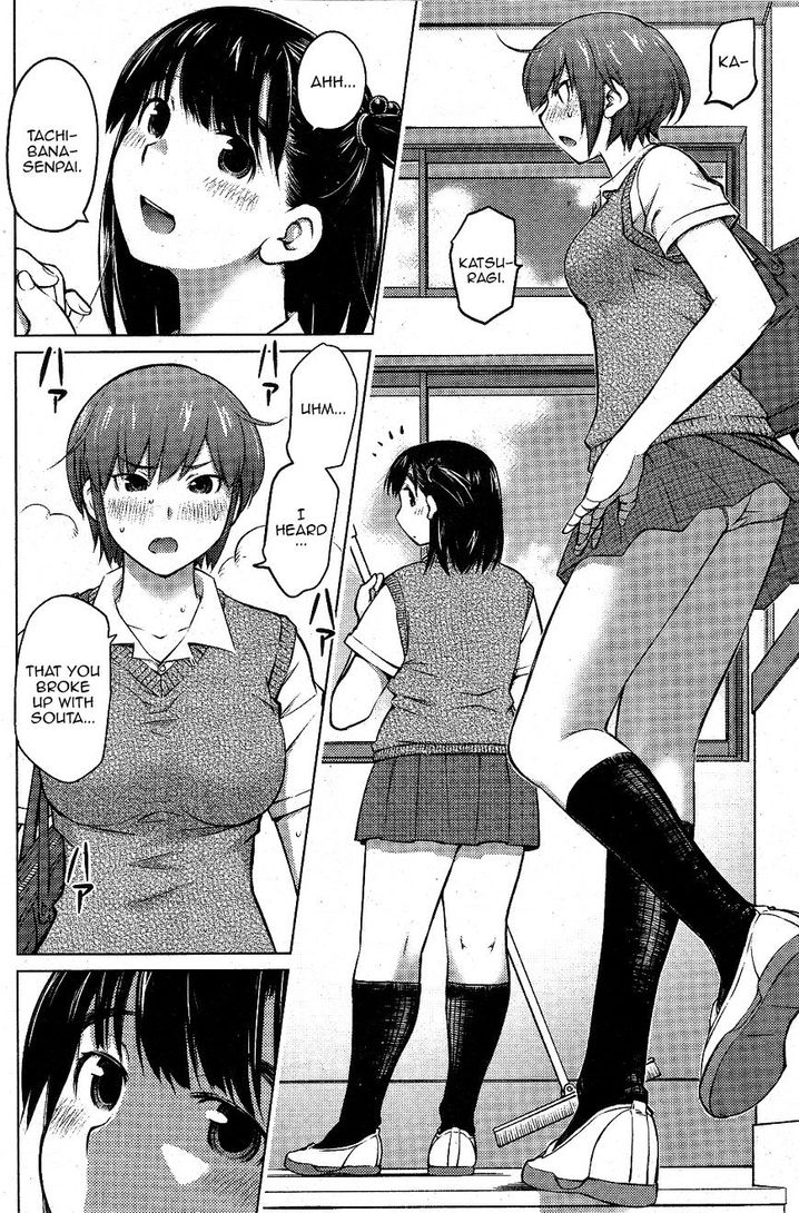 Ookii Onnanoko wa Suki desu ka? Chapter 12 Page 4