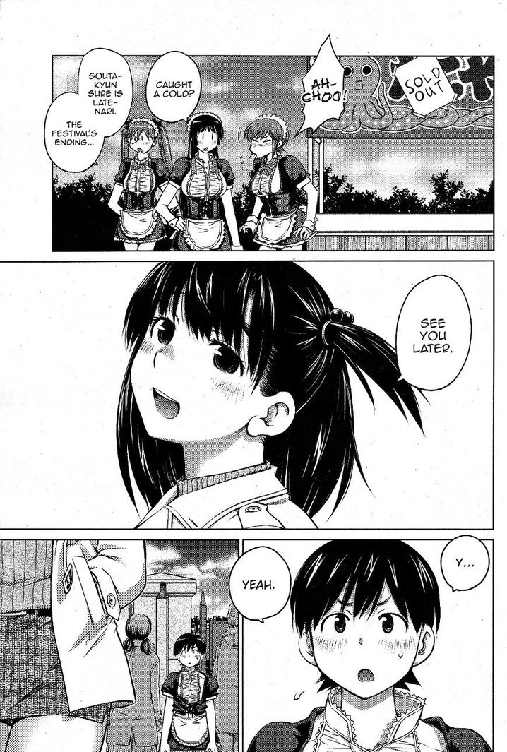 Ookii Onnanoko wa Suki desu ka? Chapter 12 Page 9